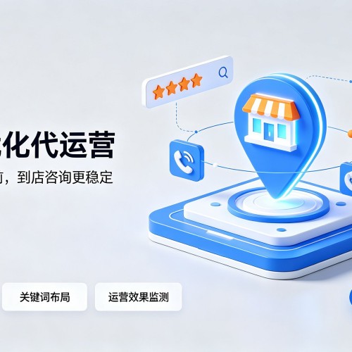 长泰GEO优化